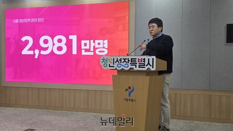 ▲ 김철희 서울시 미래청년기획관이 12일 서울시청에서 제3차 청년정책 기본계획을 설명하고 있다. ⓒ김승환 기자