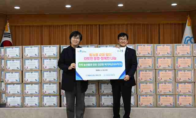 ▲ NH농협손해보험(대표이사 송춘수)은 지난 11일 서울 서대문종합사회복지관(관장 정미령)을 방문해 우리 농산물 꾸러미 나눔 행사를 실시했다고 12일 밝혔다. 송춘수 대표이사(사진 오른쪽)와 정미령 관장이 기념사진 촬영을 하고 있다. ⓒNH농협손해보험