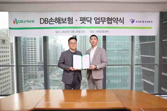 ▲ DB손해보험이 지난 10일 포포즈(펫닥)와 업무협약(MOU)을 체결했다. ⓒDB손해보험