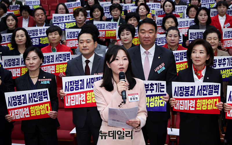 ▲ 윤영희 서울시의원이 지난해 국회에서 열린 국민의힘 전국여성지방의원 워크숍에서 규탄사를 하고 있다. ⓒ뉴데일리DB