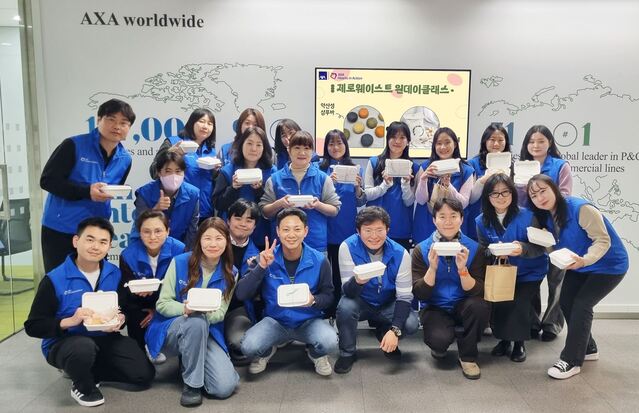 ▲ AXA손해보험이 지난 11일 서울 용산구 본사에서 동방사회복지회와 협력해 여성한부모 강사와 함께하는 ‘제로웨이스트 원데이 클래스’를 진행했다. ⓒAXA손해보험
