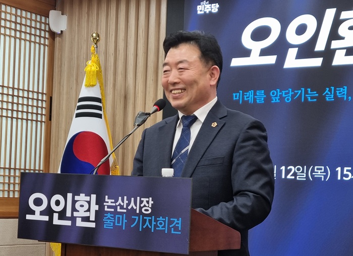 ▲ 오인환 충남도의원이 12일 오후 논산시의회 회의실에서 논산시장 출마 기자회견을 하고 있다.ⓒ논산시프레스협회
