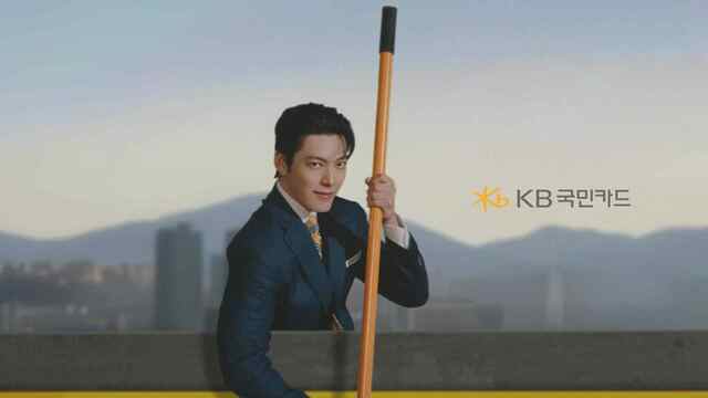 ▲ KB국민카드의 신규 광고 캠페인 티저 영상이 조회수 300만회를 돌파했다. ⓒKB국민카드