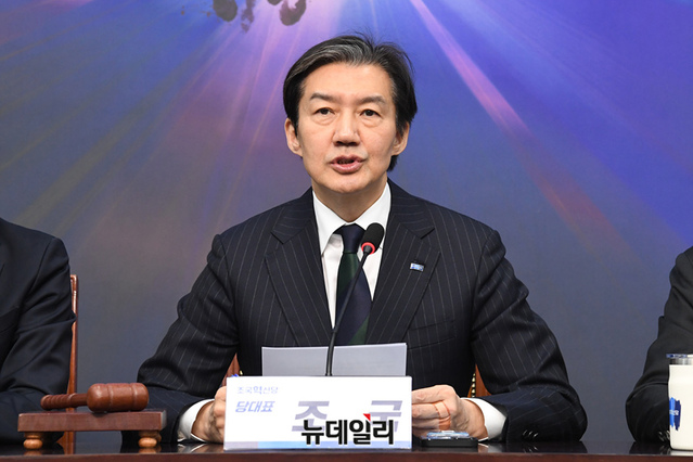 ▲ 조국 조국혁신당 대표가 12일 국회에서 열린 최고위원회의에서 모두발언을 하고 있다. ⓒ이종현 기자