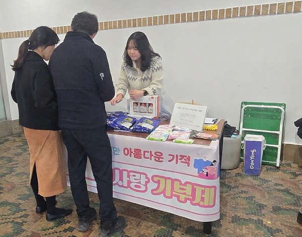 ▲ 단양군, 고향사랑기부제 홍보 활동