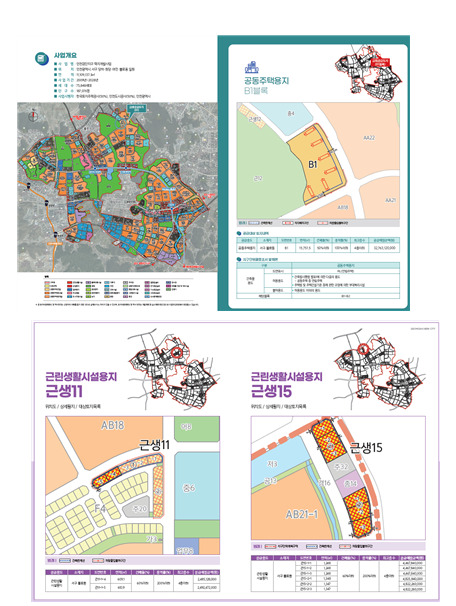 ▲ 인천시 서구 검단지구 토지이용계획 위치도ⓒ인천도시공사 제공