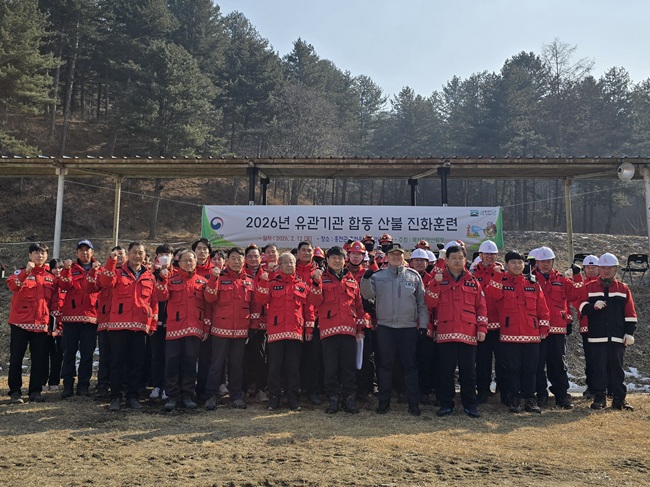 ▲ 북부지방산림청이 12일 강원 홍천군 홍천읍 상오안리 일원에서 산림청, 소방, 경찰, 지자체 등 유관기관이 참여한 '2026년 유관기관 합동 산불진화훈련'을 실시했다. ⓒ북부지방산림청