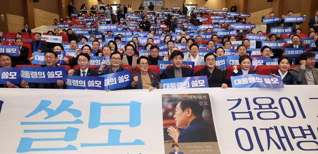 ▲ 김용 전 민주연구원 부원장이 12일 서울 여의도 국회 의원회관에서 열린 자신의 저서 '대통령의 쓸모' 출판 기념회에서 기념촬영을 하고 있다. ⓒ뉴시스