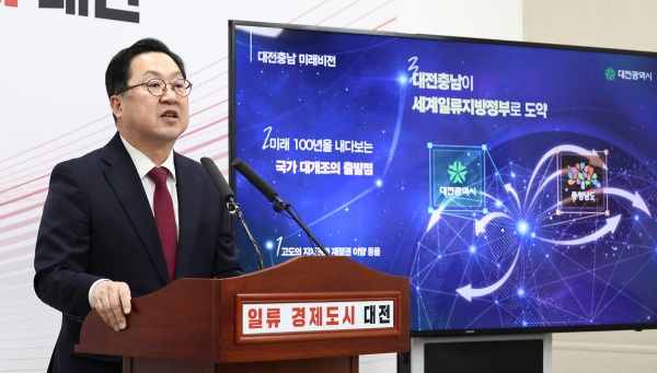 ▲ 이장우 대전시장이 지난 12일 시청 브리핑에서 대전·충남 행정통합 특별법이 국회 행정안전위원회 법안소위를 통과한 뒤 강하게 반발하고 있다.ⓒ대전시
