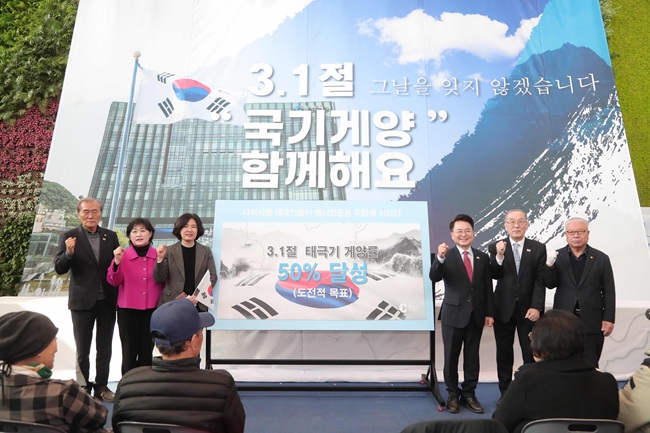 ▲ 춘천시가 태극기 달기를 일상 속 문화로 정착시키기 위한 '태극기 달기 범시민운동'의 두 번째 이야기를 본격 추진한다. ⓒ춘천시