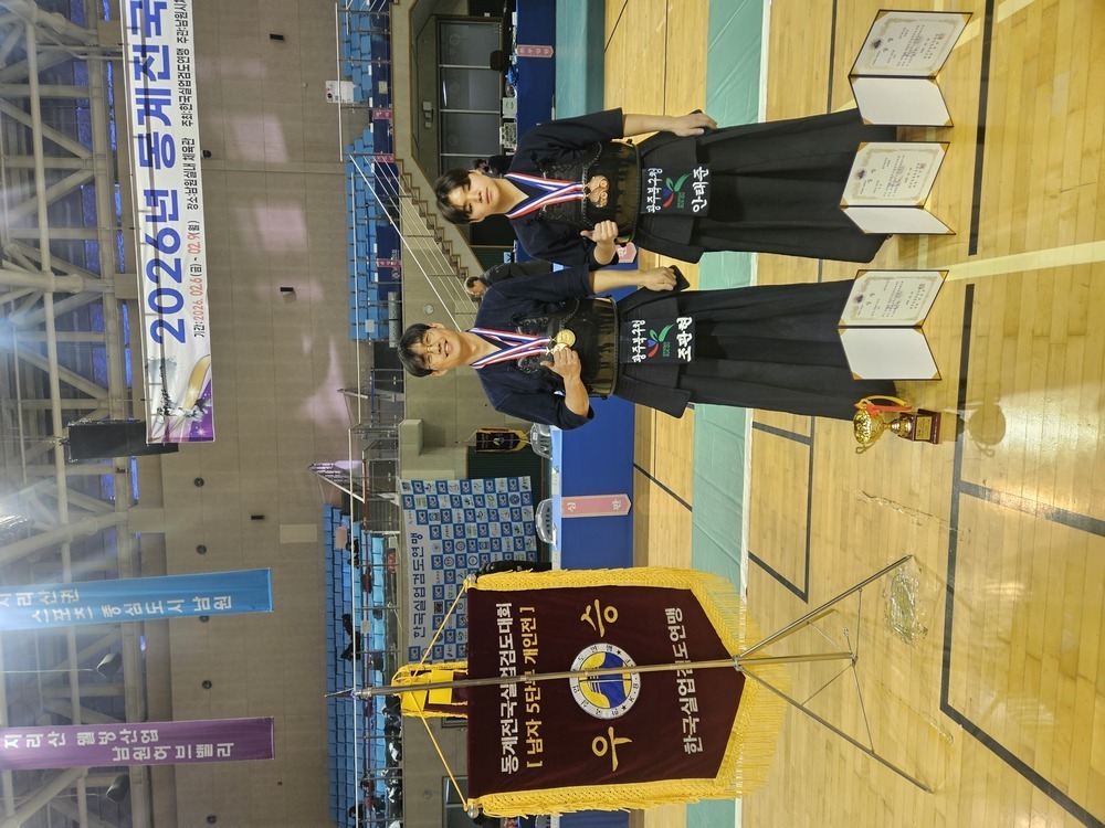 광주 북구청 검도부, 동계전국실업검도대회서 단체·개인전 동반 입상