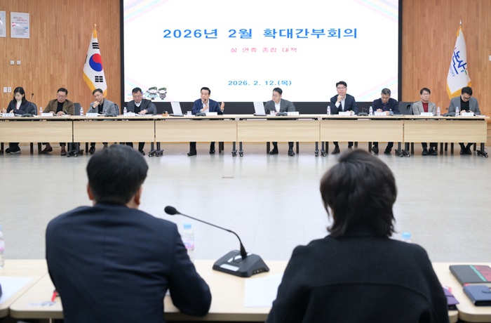 ▲ 확대간부회의 모습.ⓒ논산시