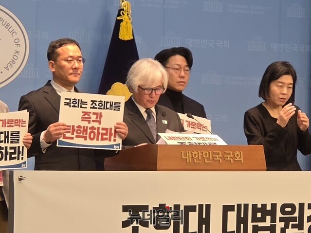 ▲ 김민웅 촛불행동 상임대표가 13일 국회 소통관에서 열린 기자회견에 참석해 조희대 대법원장의 탄핵을 촉구하고 있다. ⓒ김상진 기자