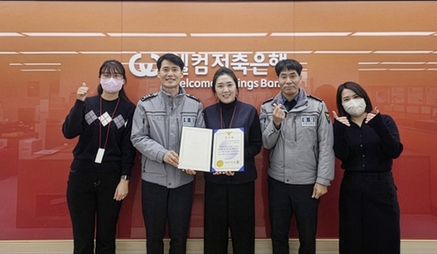 ▲ 웰컴저축은행 서면지점 심희영 과장이 보이스피싱 피해 예방 공로로 부산진경찰서로부터 감사장을 받은 후 기념 촬영을 하고 있다.
ⓒ부산진경찰서