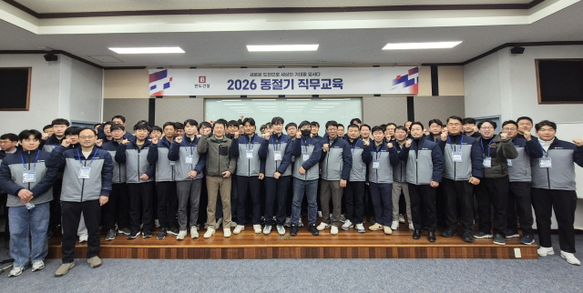 ▲ 동절기 워크샵 단체사진. ⓒ반도건설