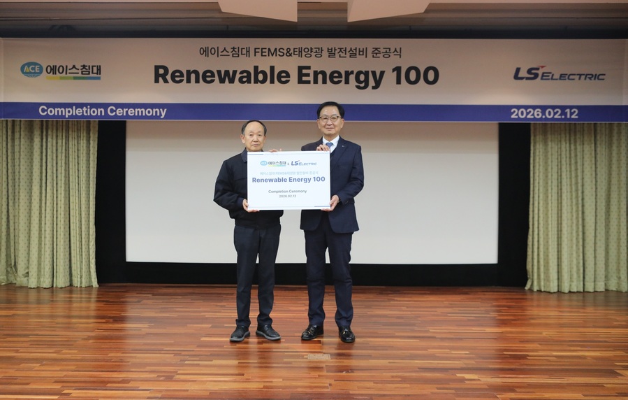 ▲ 오른쪽부터 박우범 LS일렉트릭 전무, 안승만 에이스침대 상무 ⓒLS일렉트릭