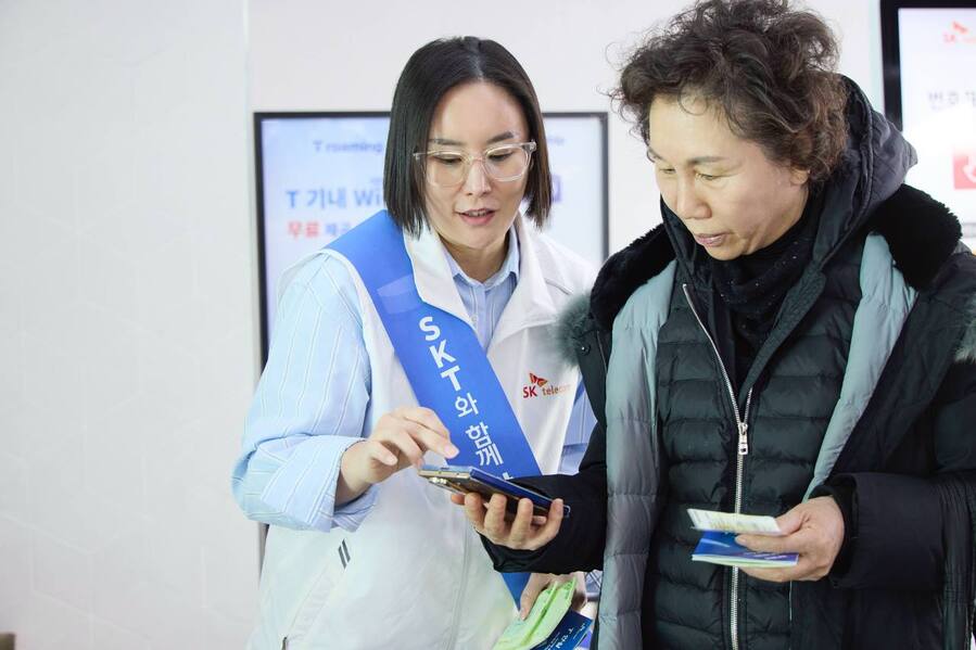 ▲ ⓒSK텔레콤
