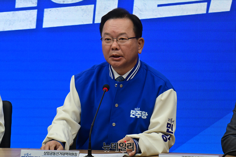 ▲ 김부겸 전 국무총리. ⓒ이종현 기자