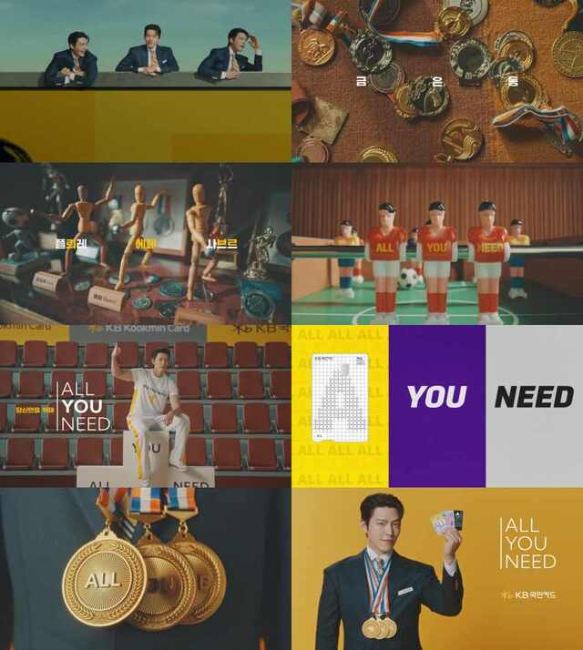 ▲ KB국민카드가 신규 모델 김우빈과 함께한 브랜드 캠페인 광고 본편을 공개했다. ⓒKB국민카드