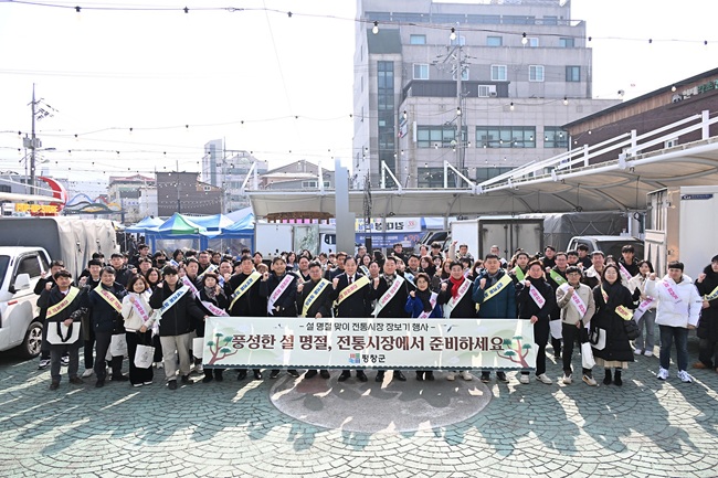 ▲ 평창군이 13일 진부전통시장에서 '설 명절맞이 전통시장 장보기 행사'를 실시했다. ⓒ평창군