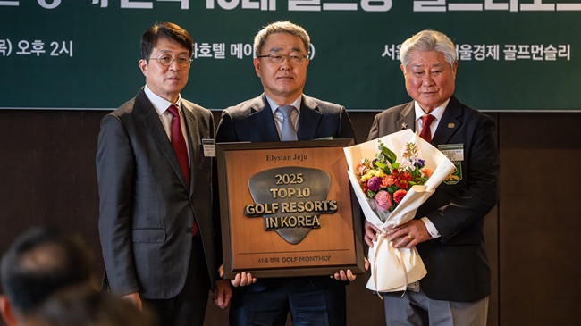 ▲ 지난 12일 서울 더 플라자 호텔에서 열린 시상식에서 엘리시안 리조트 김태진 대표(사진 왼쪽에서 두번째)가 상을 수상했다. ⓒ엘리시안 리조트