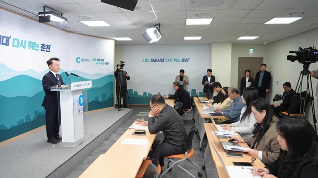 ▲ 육동한 춘천시장이 13일 시청 브리핑룸에서 언론브리핑을 열고 전날 국회 본회의에서 '은퇴자마을 조성 및 운영에 관한 특별법'이 최종 통과된 데 따른 춘천시의 전국 1호 모델 추진 방향을 밝혔다. ⓒ춘천시