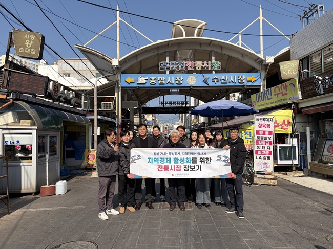 ▲ 강릉관광개발공사가 13일 전통시장 소비 촉진과 지역 상권 활성화를 위한 '장 보는 날' 캠페인을 진행했다. ⓒ강릉관광개발공사