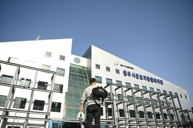 ▲ 원주시 근로자종합복지관 전경. ⓒ원주시시설관리공단