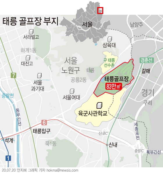 ▲ 국토교통부가 지난달 29일 도심 내 공공 부지 활용(4만3500가구), 신규 공공주택지구 조성(6300가구), 노후청사 복합개발(9900가구) 등으로 약 6만가구를 공급한다는 내용의 '도심 주택공급 확대 및 신속화 방안'을 발표했다. ⓒ뉴시스