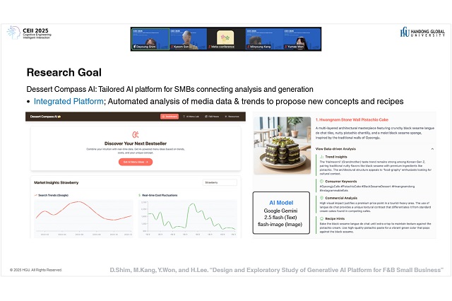 ▲ 한동대 AI융합학부 연구팀의 '2025 CEII 국제학술대회' 우수논문상 수상 연구 발표 자료.ⓒ한동대