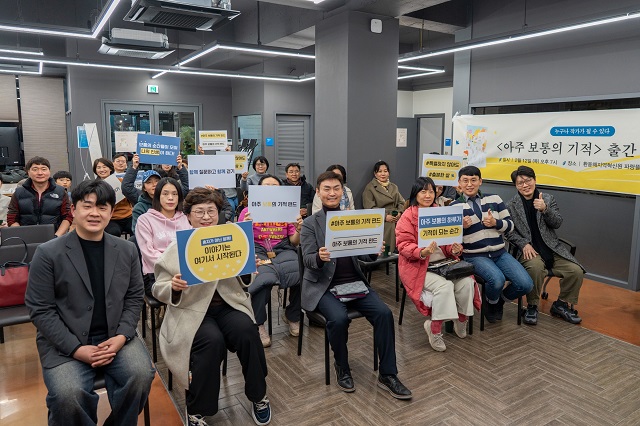 ▲ 한동대 '아주 보통의 기적' 출간 기념 강연회 참석자들이 기념촬영을 하고 있다.ⓒ한동대