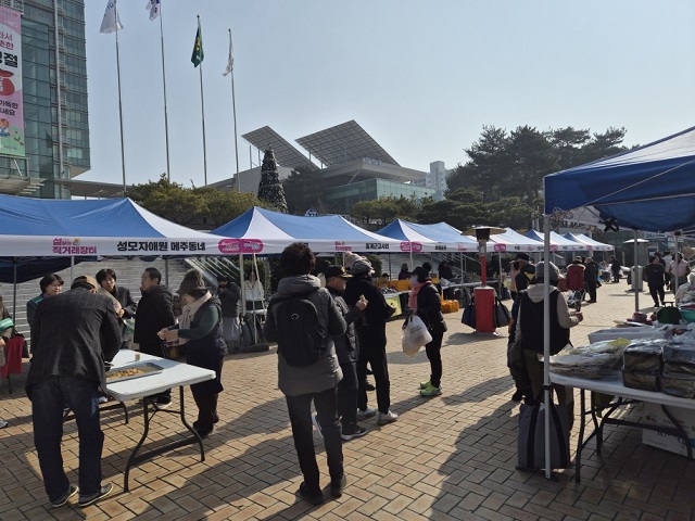 ▲ 포항시가 지난 13일 시청 앞 광장에서 설맞이 우수 농특산물 직거래장터를 운영하고 있다.ⓒ포항시