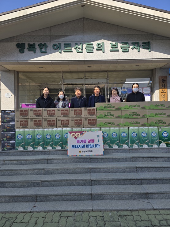 ▲ 경북도의회 박창욱 도의원이 지난 12일 도의회를 대표해 봉화노인복지센터를 찾아 경북도의회에서 준비한 위문품을 전달했다.ⓒ경북도의회