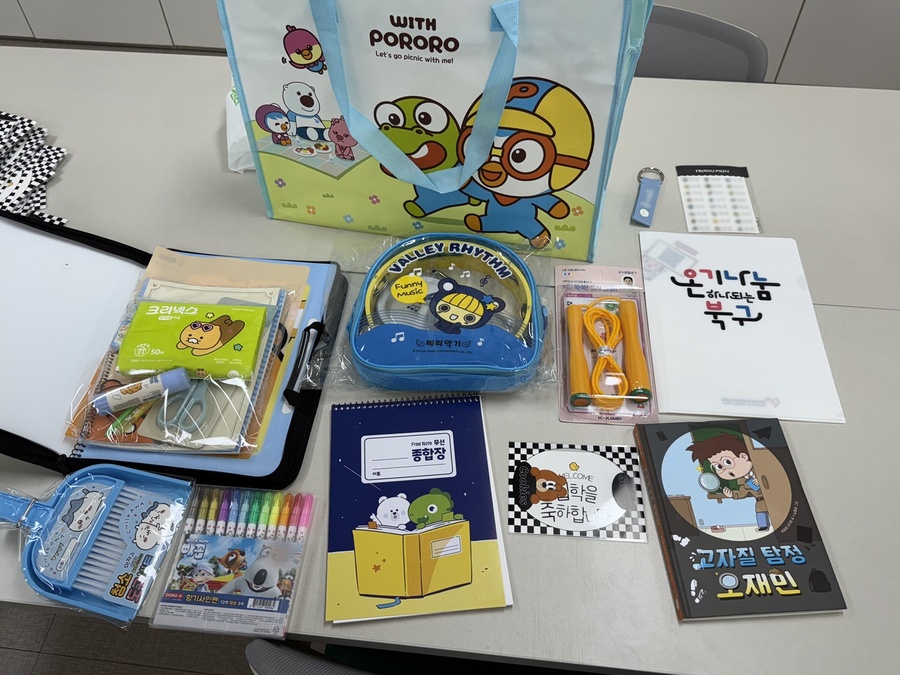 ▲ 대구 북구청은 초등학교 입학을 앞둔 관내 저소득 가정 아동들을 응원하기 위해 ‘너의 입학을 축하해 사업’을 추진한다(입학 준비 물품 키트).ⓒ대구 북구청