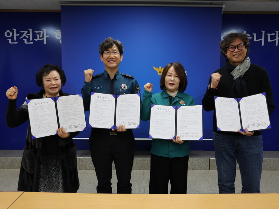 ▲ ⓒ광주광역시 광산경찰서 제공