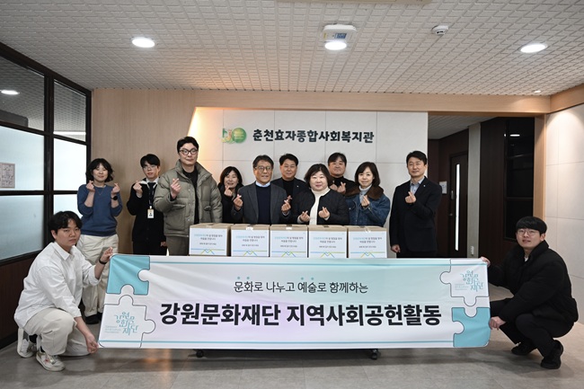 ▲ 강원문화재단이 전통시장에서 구입한 떡국 떡 50kg을 춘천 효자종합사회복지관에 기부했다. ⓒ강원문화재단