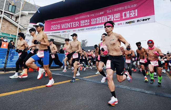 ▲ 14일 강원 평창군 대관령면 대관령로 대관령눈꽃축제장에서 열린 '2026 평창 대관령 알몸 마라톤 대회' 참가자들이 힘차게 달리고 있다. ⓒ평창관광문화재단