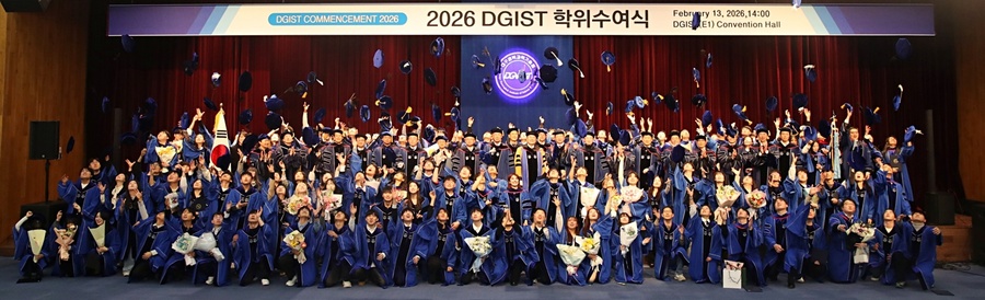 ▲ DGIST에서 2026년도 전기 학위수여식을 개최했다.ⓒDGIST