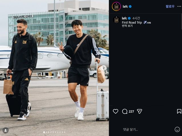 ▲ 손흥민이 에스파냐와 북중미 챔피언스컵을 위해 출국하고 있다.ⓒLA FC 제공