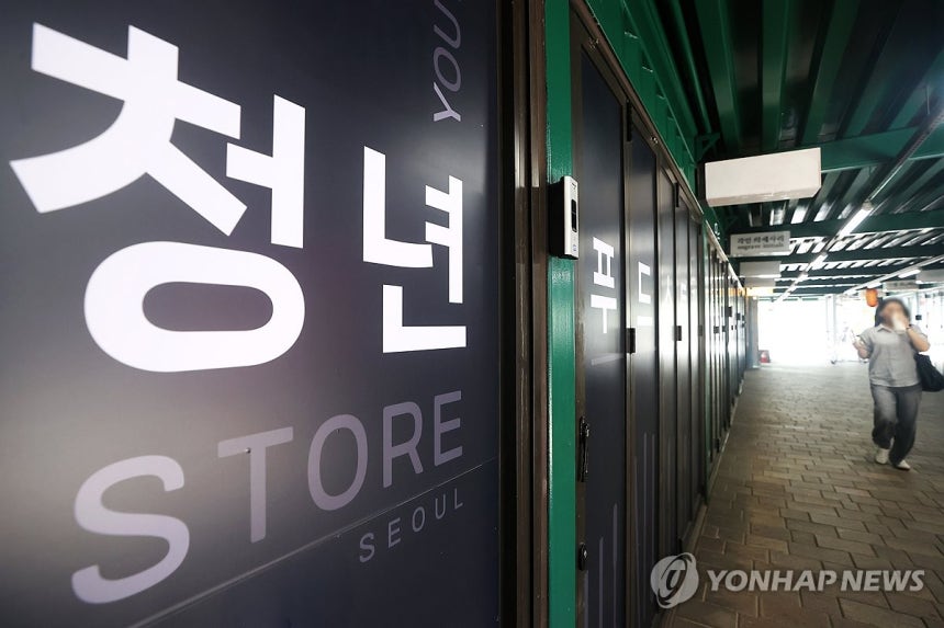 ▲ ⓒ연합뉴스 제공.