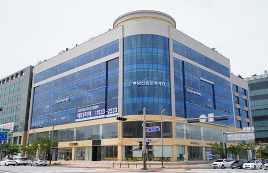 ▲ 충남신용보증재단 사옥 모습.ⓒ뉴데일리DB