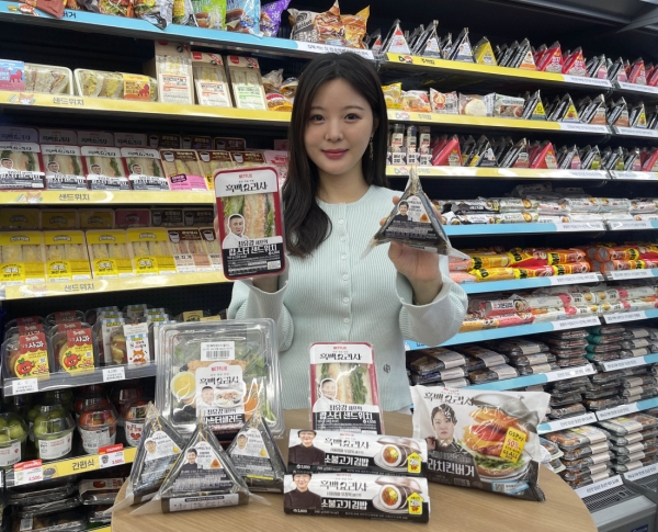 ▲ GS25가 출시한 흑백요리사2 컬래버 상품 4종이 출시 2주 만에 누적 판매량 80만 개를 돌파했다.ⓒGS25