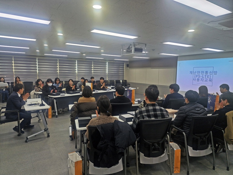 ▲ 지난 12일 진행된 재난안전통신망(PS-LTE) 단말기 사용자 교육.ⓒ동구청