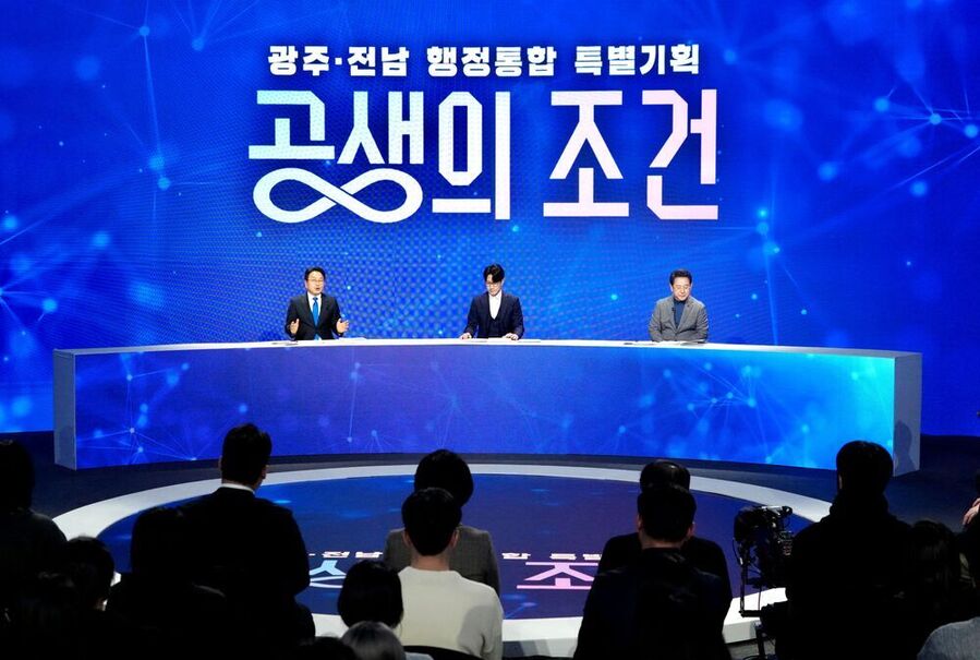 ▲ 강기정 광주광역시장이 지난 13일 순천대학교 우석홀에서 열린 ‘광주·전남 행정통합 동부권 타운홀미팅’에 참석해 동부권 2040 청년 패널 100여명과 자치행정, 교육, 산업, 복지, 농어촌 등 다양한 주제에 대해 의견을 나누고 있다.ⓒ광주광역시 제공