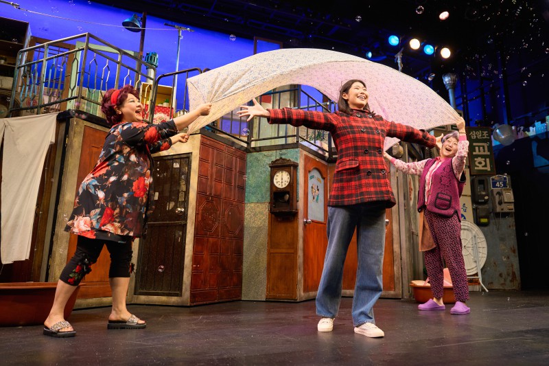 ▲ 뮤지컬 '빨래' 공연.ⓒ씨에이치수박