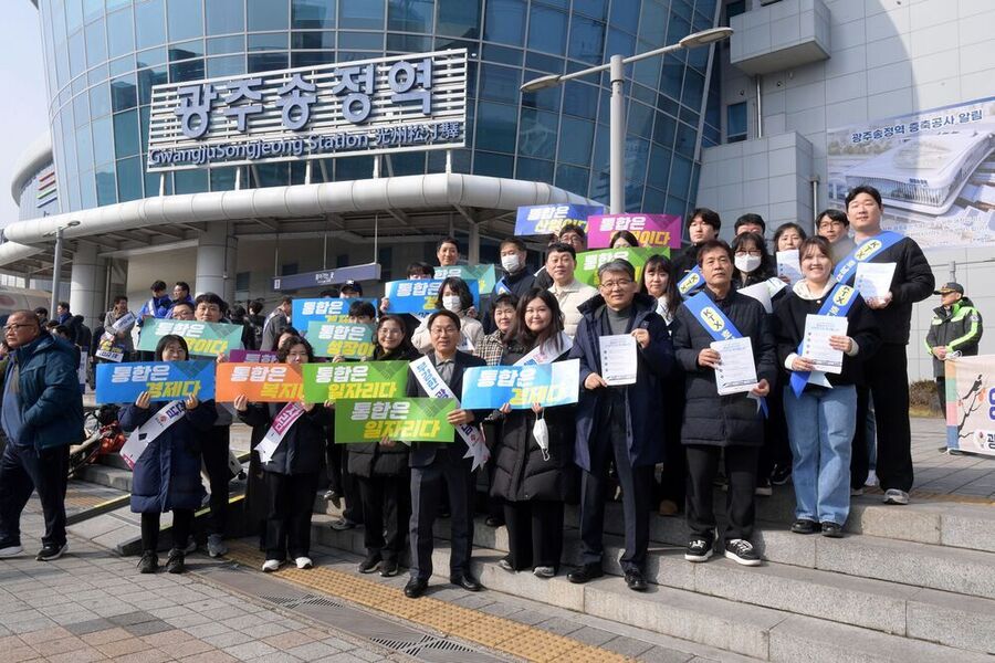 ▲ 강기정 광주광역시장이 지난 14일 설 명절을 앞두고 고향을 찾은 귀성객들에게 호남선 KTX증편과 광주전남 통합을 홍보한 뒤 공직자들과 기념촬영을 하고 있다.ⓒ광주광역시 제공