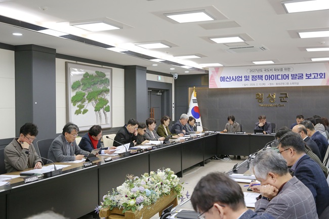 ▲ 횡성군이 지난 12일 군청 소회의실에서 '신규 사업 발굴 아이디어 정책회의'를 개최하고, 각 부서가 제안한 22건의 사업 안건을 논의했다. ⓒ횡성군