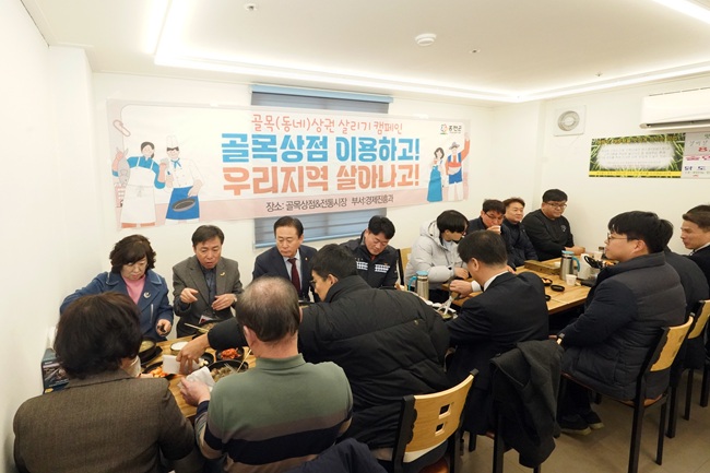 ▲ 장보기 행사 후에는 시장 주변 식당에서 부서별로 오찬을 하며 일정을 마무리했다. ⓒ홍천군