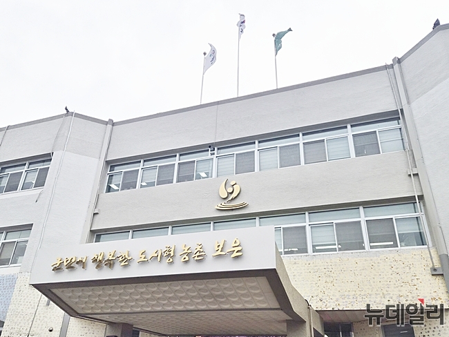 ▲ 보은군청 전경. ⓒ표윤지 기자