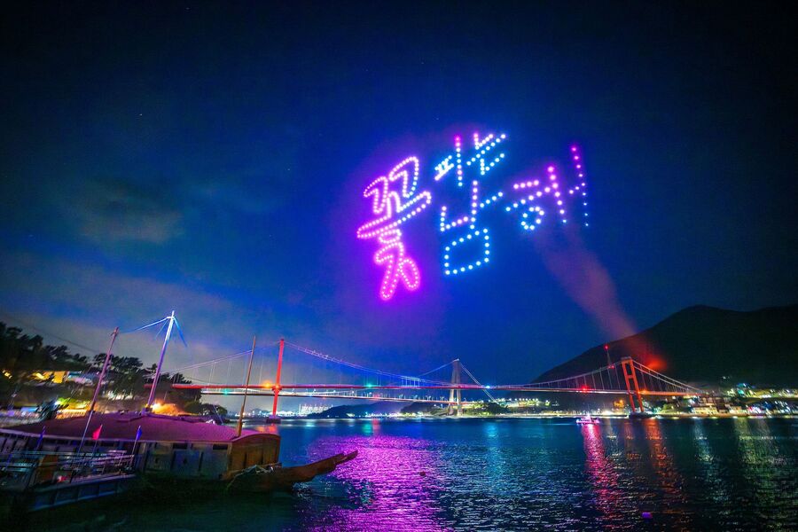 ▲ 남해군은 오는 4월“남해에 가다, 남해를 보다, 계절의 봄(春)을 함께 즐긴다”는 의미를 담아 ‘꽃 피는 남해’ 행사를 개최한다. ⓒ남해군